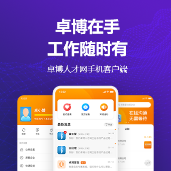 卓博在手工作随时有